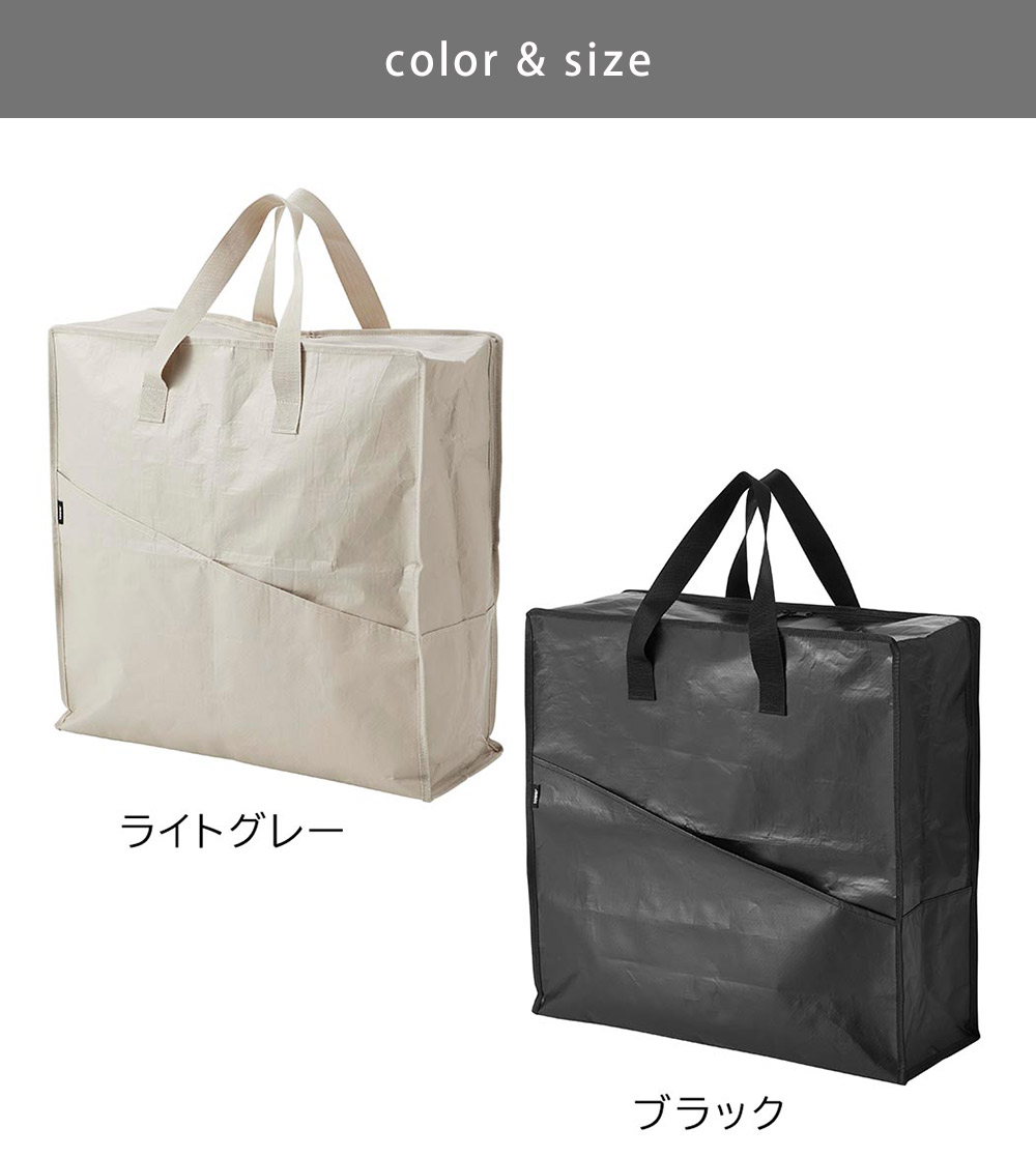 ポリエチレンシートポケット付きおもちゃ収納バッグ,タワー,ライトグレー 1814／ブラック 1815