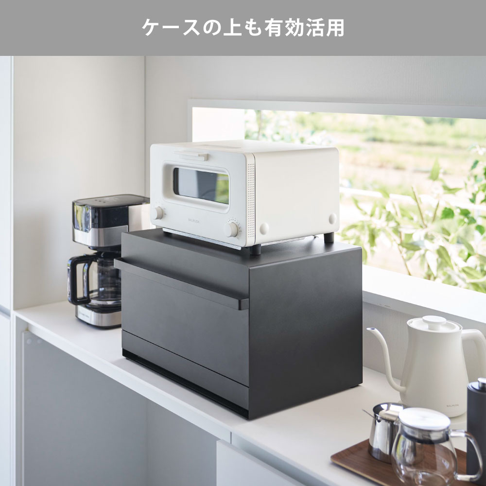 【山崎実業】 ブレッドケース タワー 引き出し型 2段 ブラック 1858 TOWER（タワー）ブレッドケース 引き出し型 2段 ブラック 1858