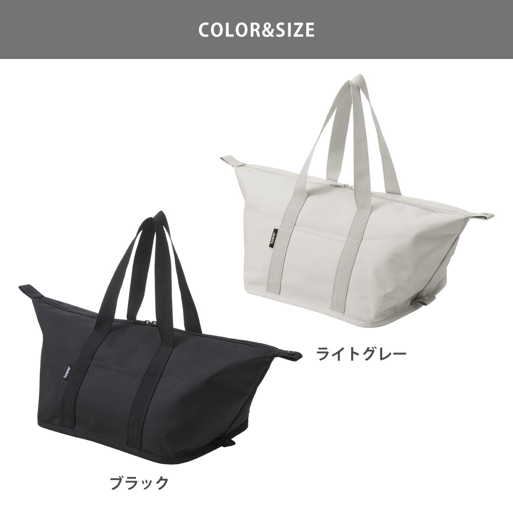 スーパー・コンビニ弁当がそのまま入る洗えるお弁当バッグ,タワー,ライトグレー 1939／ブラック 1940