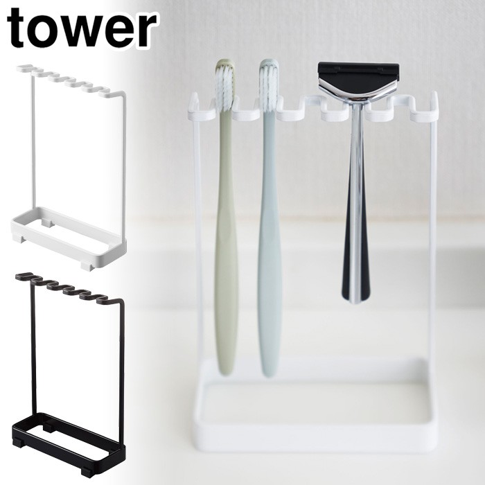 tower タワー 歯ブラシスタンド 5連 ホワイト 4698 ブラック
