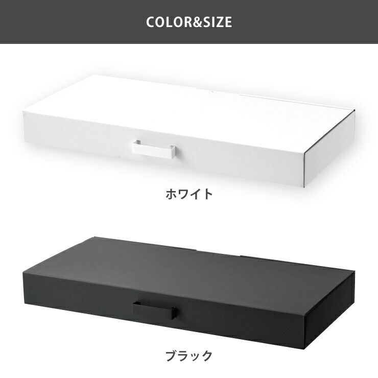 着物収納ボックス,タワー,ホワイト 5122／ブラック 5123