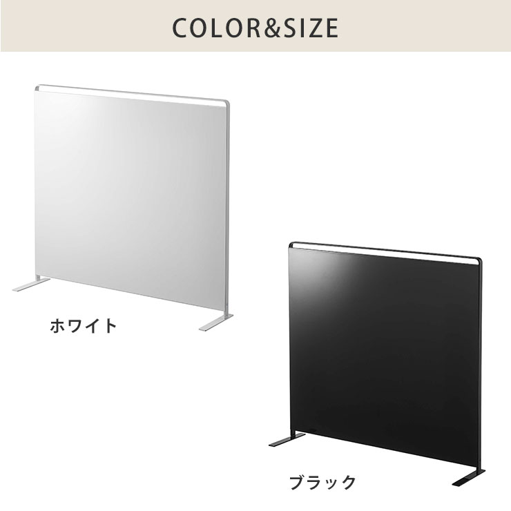 山崎実業,キッチン自立式スチールパネル 縦型,タワー,ホワイト 5124／ブラック 5125
