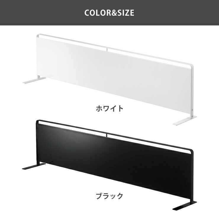 キッチン自立式スチールパネル 横型,タワー,ホワイト 5126／ブラック 5127