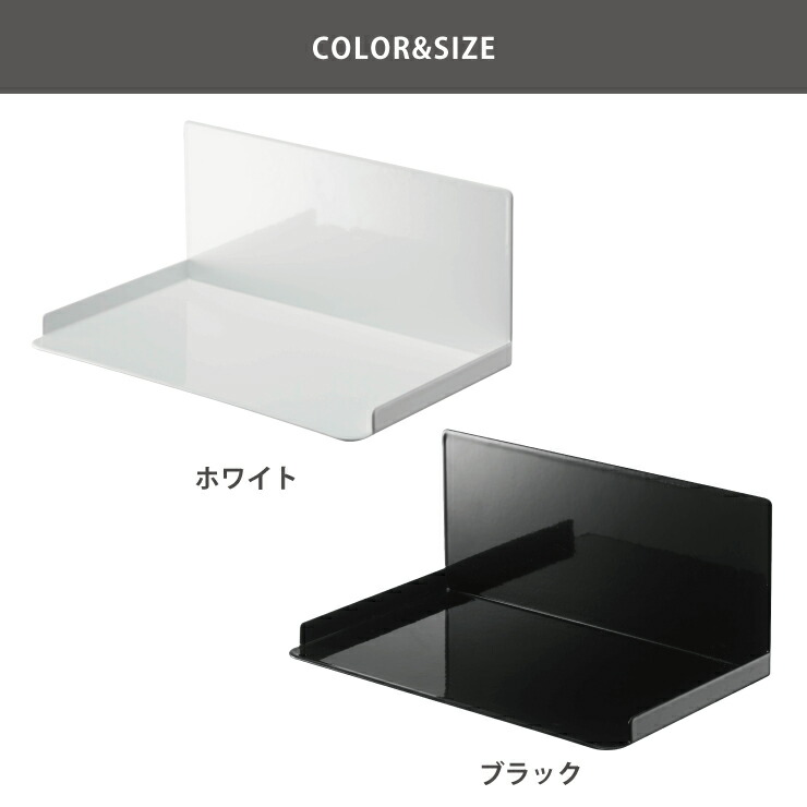 山崎実業,マグネット調味料ストッカーラック,タワー,ホワイト 5132／ブラック 5133