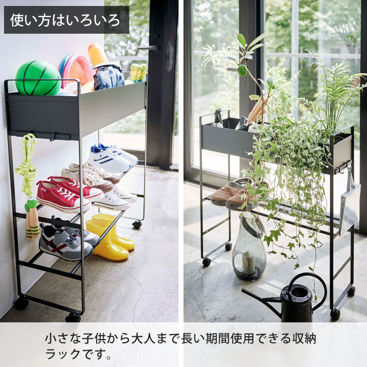 tower タワー キャスター付き 玄関収納ラック ホワイト 5278 ブラック