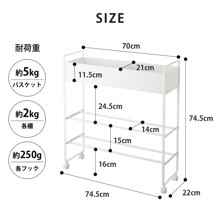 キャスター付き 玄関収納ラック タワー tower ホワイト　おしゃれ　5278 楽天市場】山崎実業 キャスター付き玄関収納ラック タワー