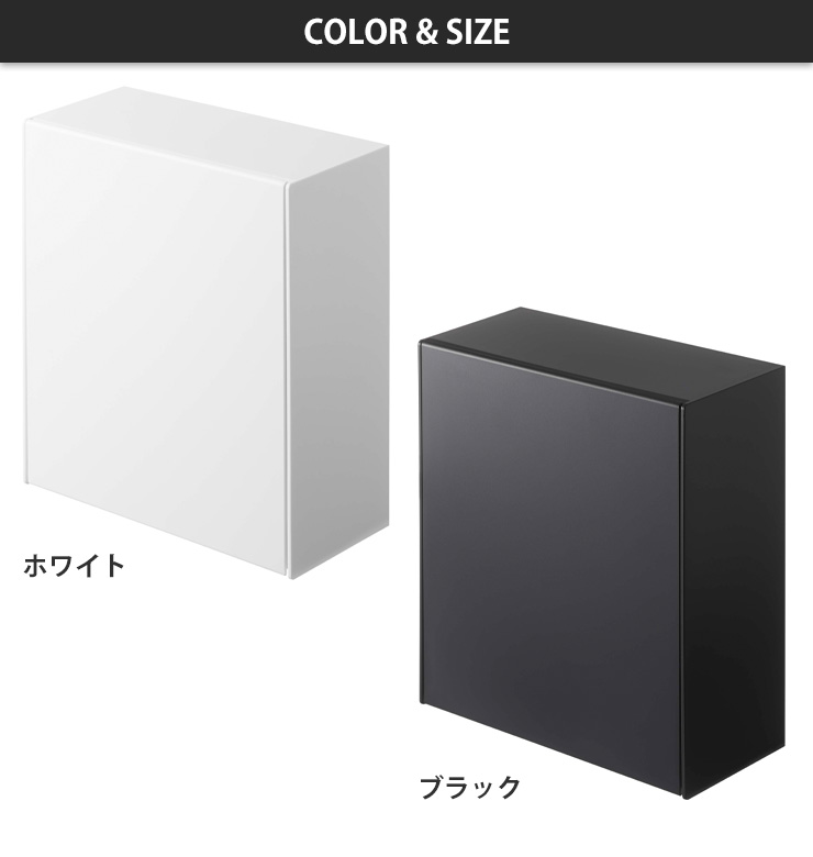 ホワイト 5431,4903208054317／ブラック 5432,4903208054324