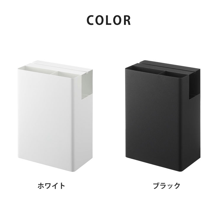 クリーナーツールオーガナイザー,ホワイト 5516／ブラック 5517