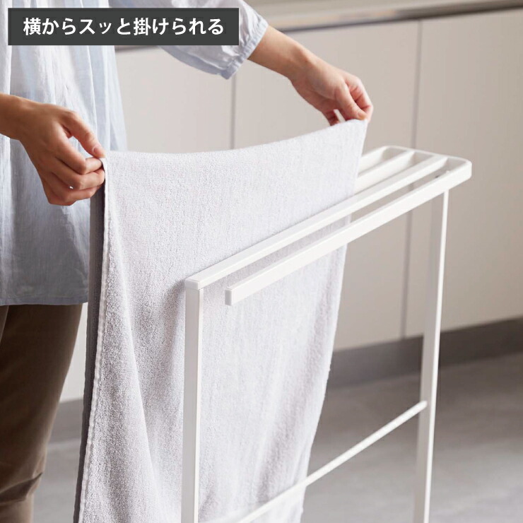 フラマン (FLAMANT)のバスタオルハンガー 楽天市場】タオルハンガー たためるバスタオルハンガー 3枚干し