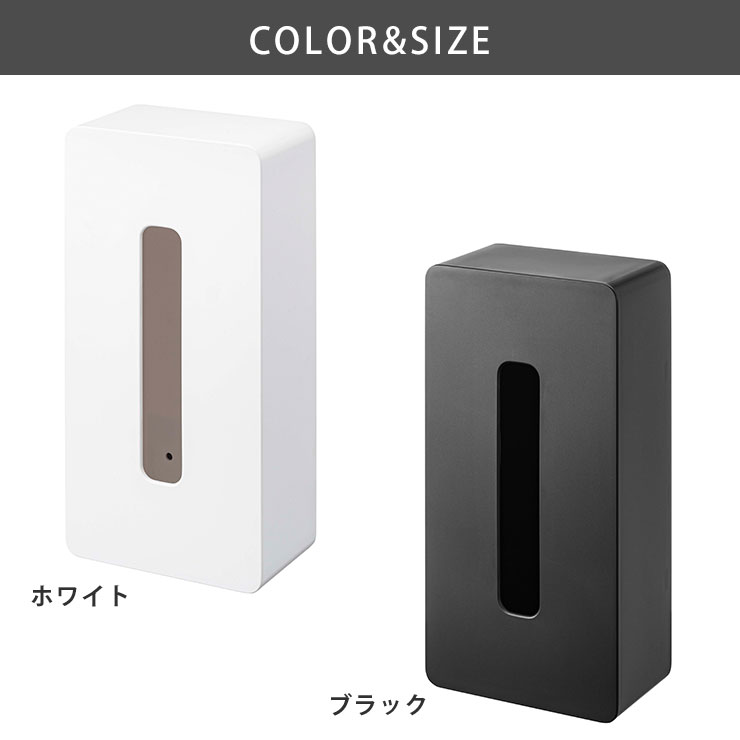 マグネット,ティッシュケース,レギュラーサイズ,タワー,ホワイト 5585／ブラック 5586