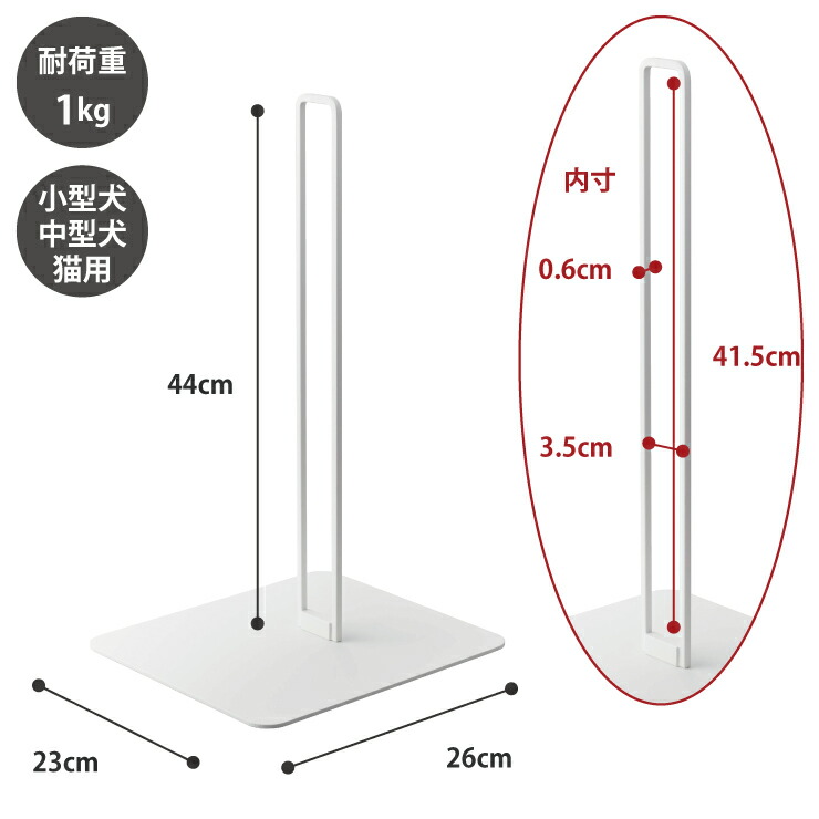 耐荷重は約1kg