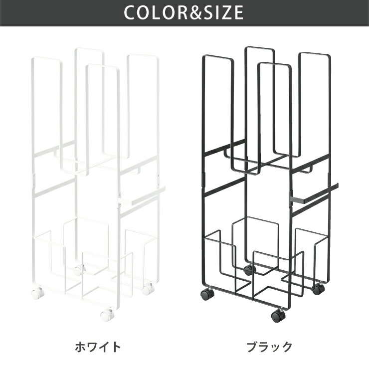 【ヤマザキ実業】 ダンボール&新聞ストッカー タワー ブラック 5759 tower 山崎実業 5759 ダンボール&新聞ストッカー タワー