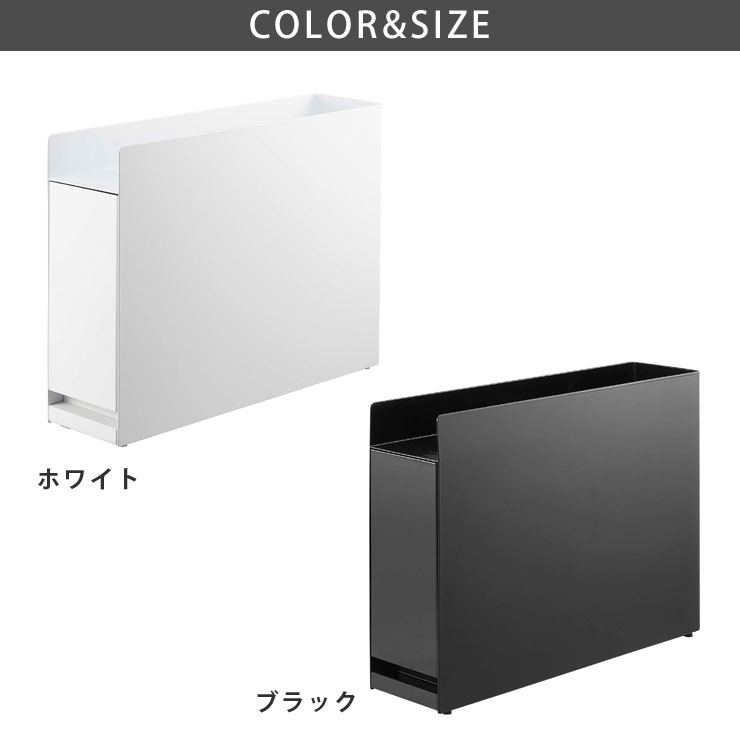 山崎実業,隠せる調味料ラック,タワー,ホワイト 6003／ブラック 6004