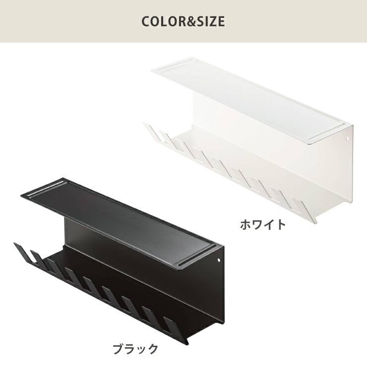 デスク下電源タップ収納ラック,タワー,ホワイト 6049／ブラック 6050
