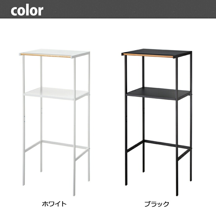 tower タワー ゴミ箱上ラック ホワイト 2859 ブラック 2860 山崎実業
