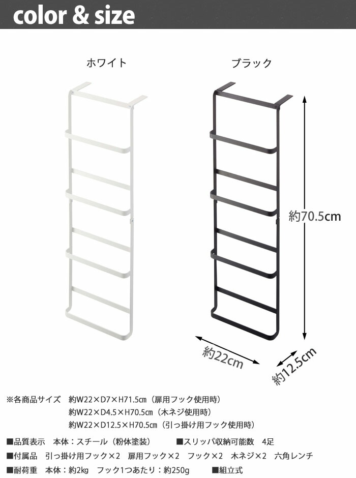 ホワイト 4894／ブラック 4895