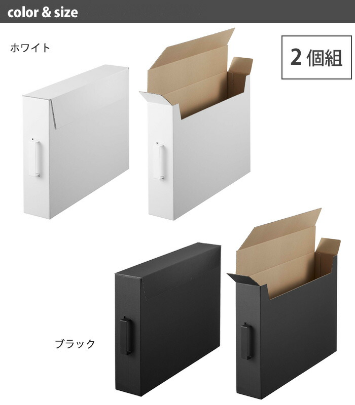 ホワイト 5310／ブラック 5311