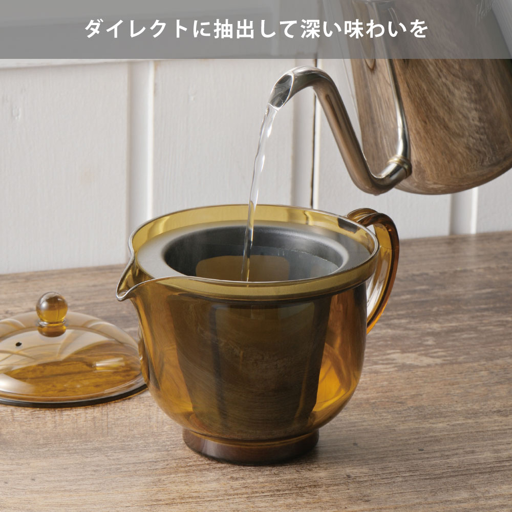 われない珈琲急須 後ろ手 L 曙産業 TW-3772 急須 480ml コーヒー