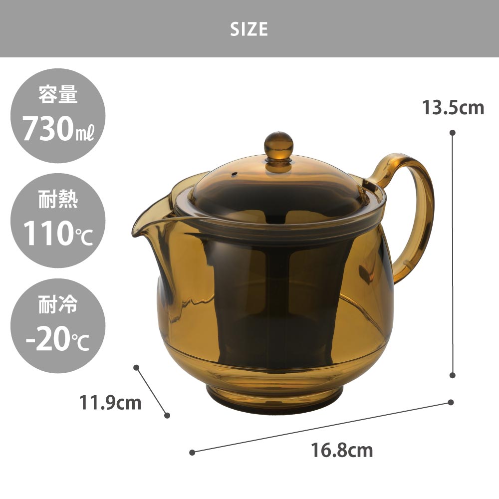 われない珈琲急須 後ろ手 LL 曙産業 TW-3773 急須 730ml コーヒー