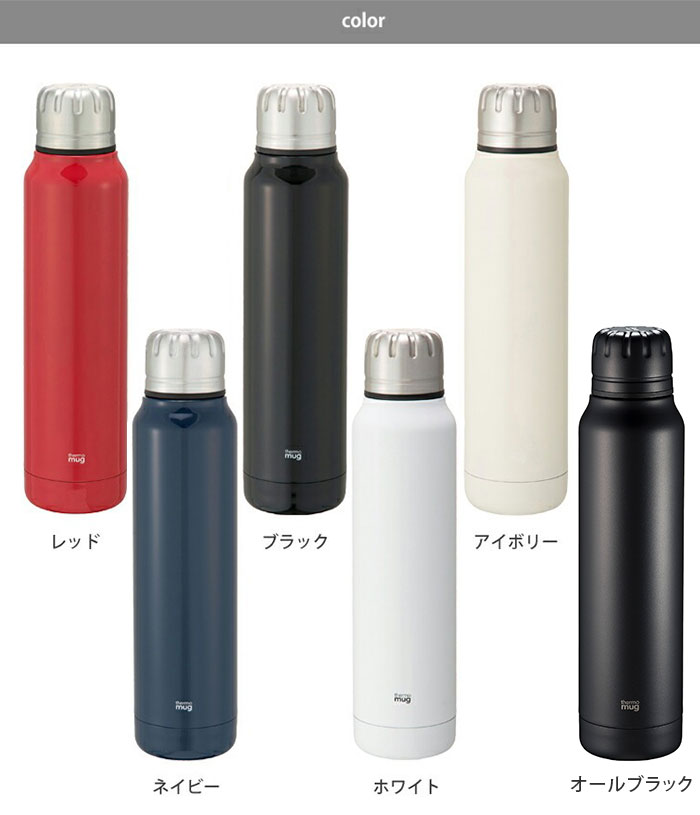 thermo mug（サーモマグ） アンブレラボトル 300ml 全5色 UB15-30