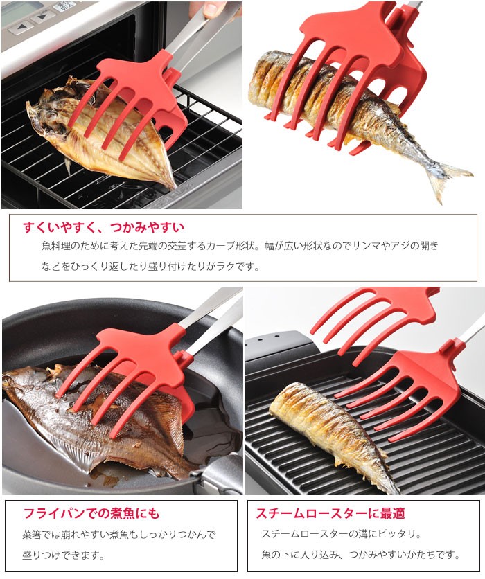クックさま　専用！ オークス おさかなキャッチャー UCS10 レッド ブラック