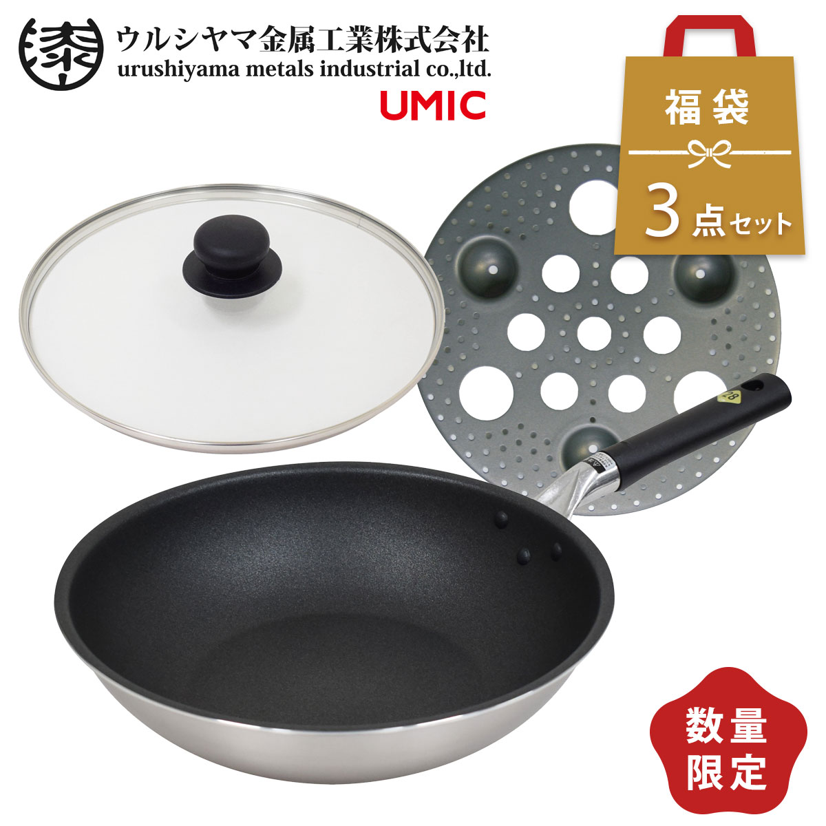 ウルシヤマ金属工業 ウルシヤマ 3層クラッド 炒め鍋 28cm ガラス蓋