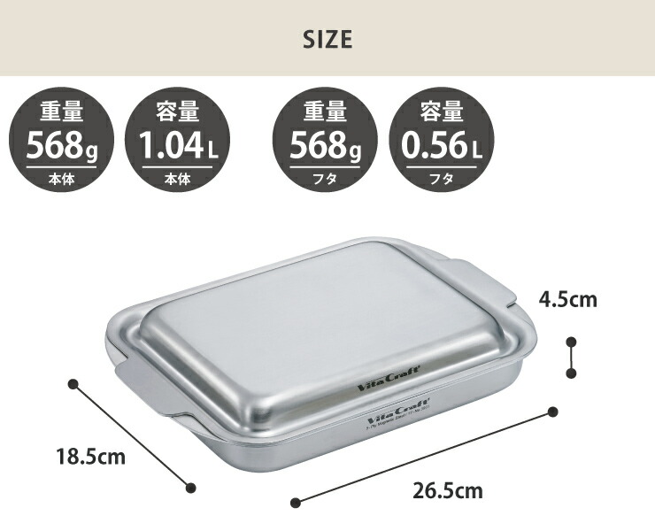 Vita Craft（ビタクラフト） グリルイングリル IH対応 Vita Craft NO