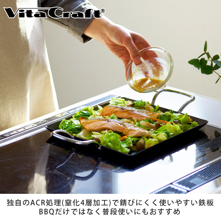 風合い豊かな黒皮鉄に独自のACR処理を施すことで、さらに錆びにくくなったアウトドア鉄板