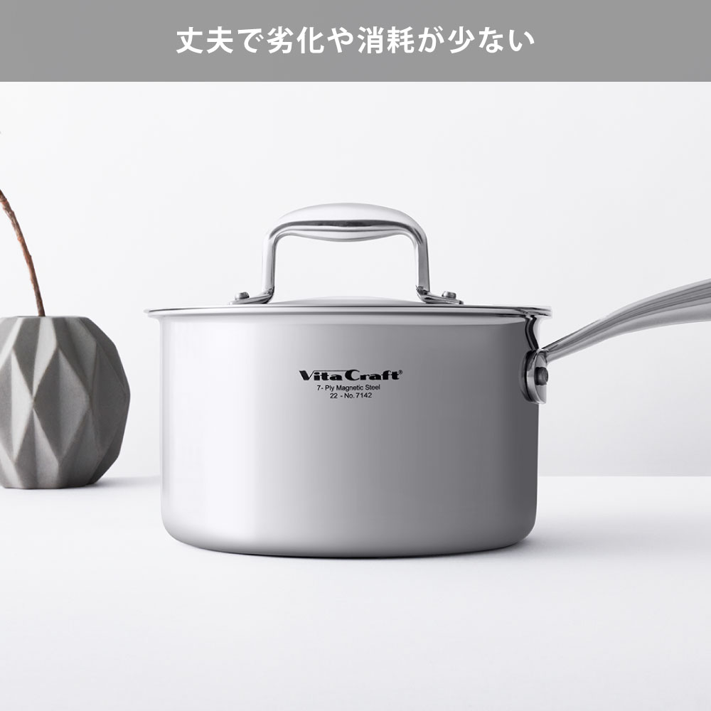 Vita Craft Colorado 両手鍋　片手鍋セット コロラド｜ビタクラフト