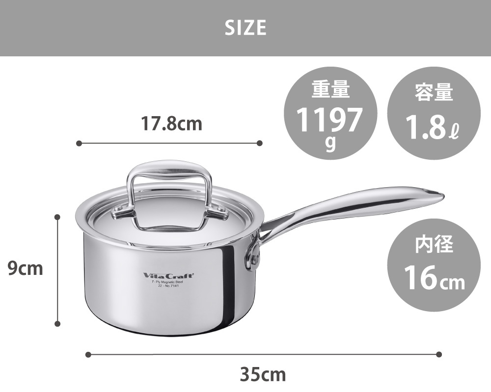 ビタクラフト Nシリーズ 片手鍋 16cm ガス火 IH対応 No.7141 無水調理