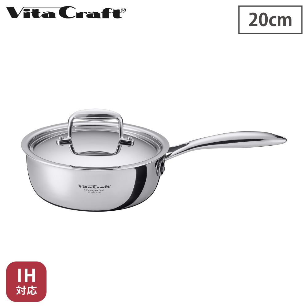 ビタクラフト Nシリーズ ソテーパン 20cm 蓋付き ガス火 IH対応 No