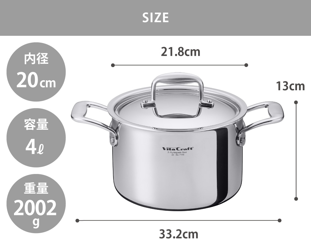 ビタクラフト Nシリーズ 両手鍋 20cm ガス火 IH対応 No.7145 無水調理