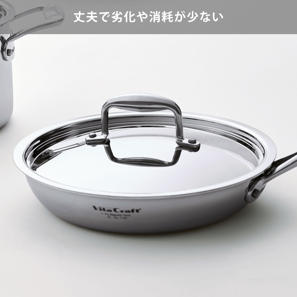 タッパーウェア　20cmステンレスフライパン(フタ付) ビタクラフト Nシリーズ フライパン 20cm 蓋付き ガス火 IH対応 No