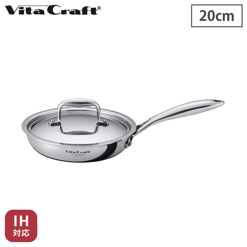 ビタクラフト Nシリーズ フライパン 20cm 蓋付き ガス火 IH対応 No