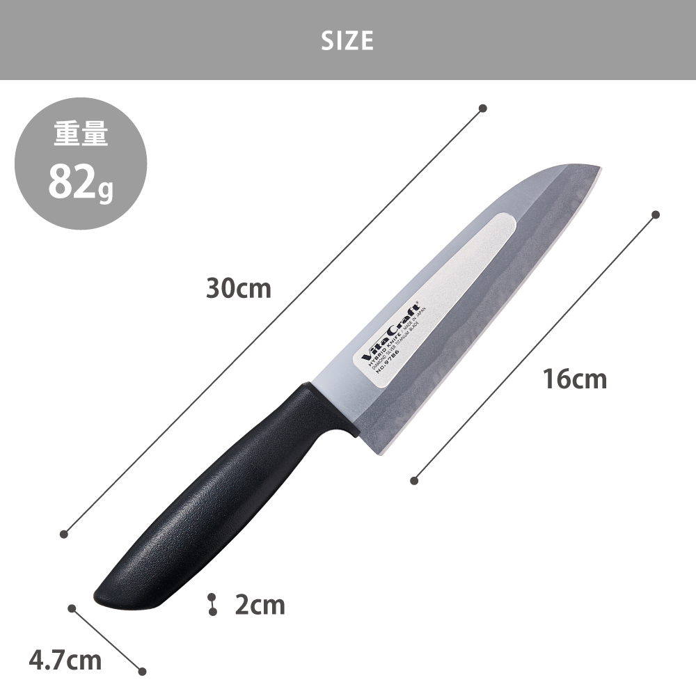 ビタクラフト ハイブリッドナイフ マルチ 三徳 160mm Vita Craft No