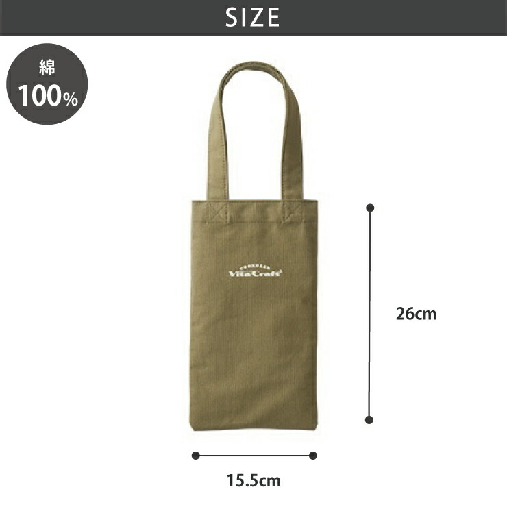 スーパー鉄板 ACRにピッタリのサイズ感で設計されたトートバッグ