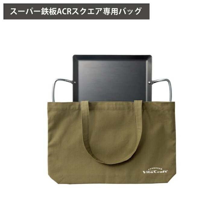 持ち手が長く、肩掛けしても持ち運びできます