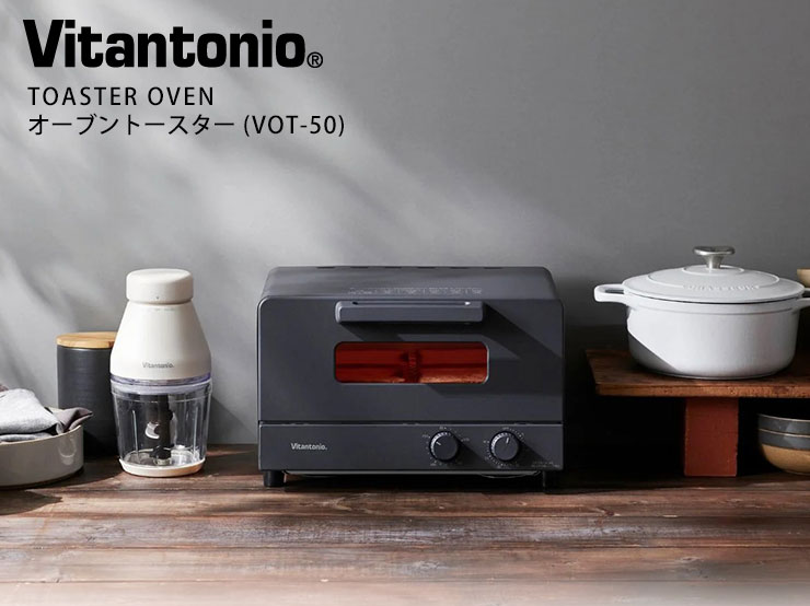 生活家電 電子レンジ/オーブン ビタントニオ オーブントースター VOT-50 Vitantonio TOASTER OVEN 