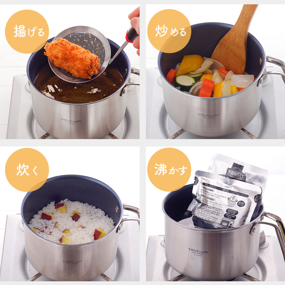 【中古】ビタクラフトステンレス製鍋 3点セットとスチームプレートのセットIH対応 cooking-clocca_vitacraft-no3849