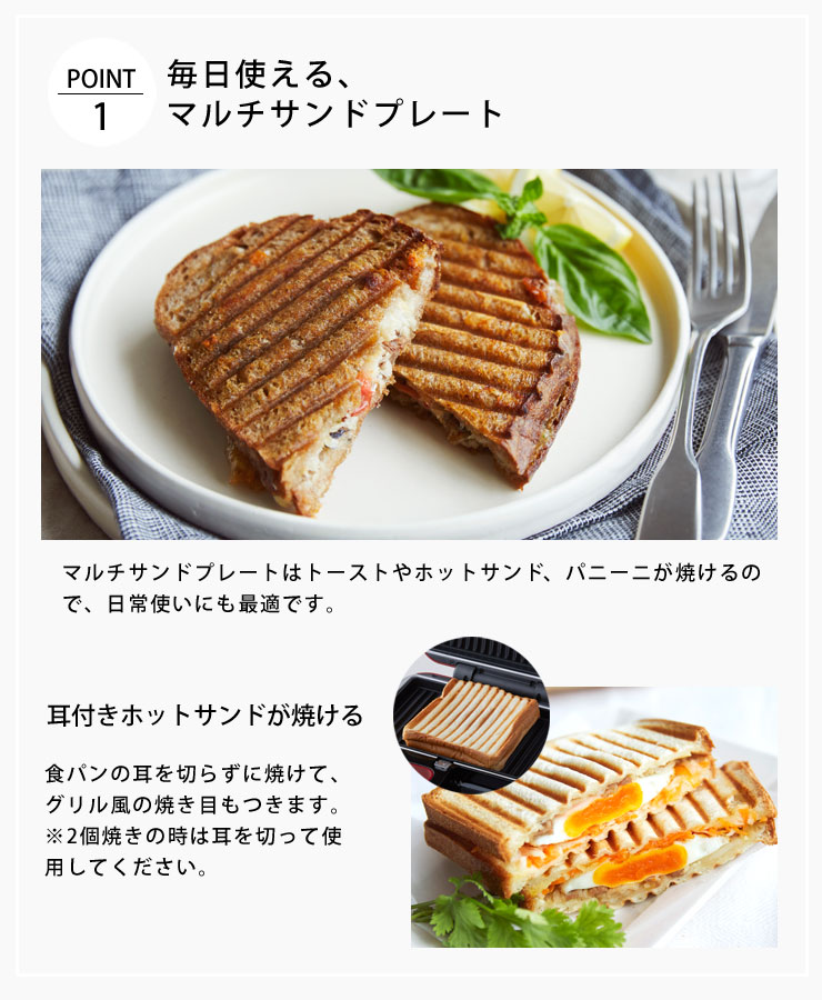 ブランド ビタントニオ ワッフル ホットサンドベーカー Vwh 50 Vitantonio Waffle Hot Sandwich Baker ホットサンドメーカー ワッフルメーカー 電気 クッキングクロッカ 通販 Paypayモール ドプレート Www Pediatrichealthcarenw Com