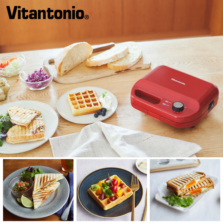 ビタントニオ ワッフル＆ホットサンドベーカー VWH-50 Vitantonio WAFFLE & HOT SANDWICH BAKER　 ホットサンドメーカー ワッフルメーカー 電気