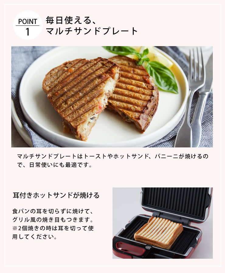 ビタントニオ ワッフル＆ホットサンドベーカー VWH-50 Vitantonio WAFFLE & HOT SANDWICH BAKER ホットサンドメーカー  ワッフルメーカー 電気 : vitantonio-vwh-50 : クッキングクロッカ - 通販 - Yahoo!ショッピング