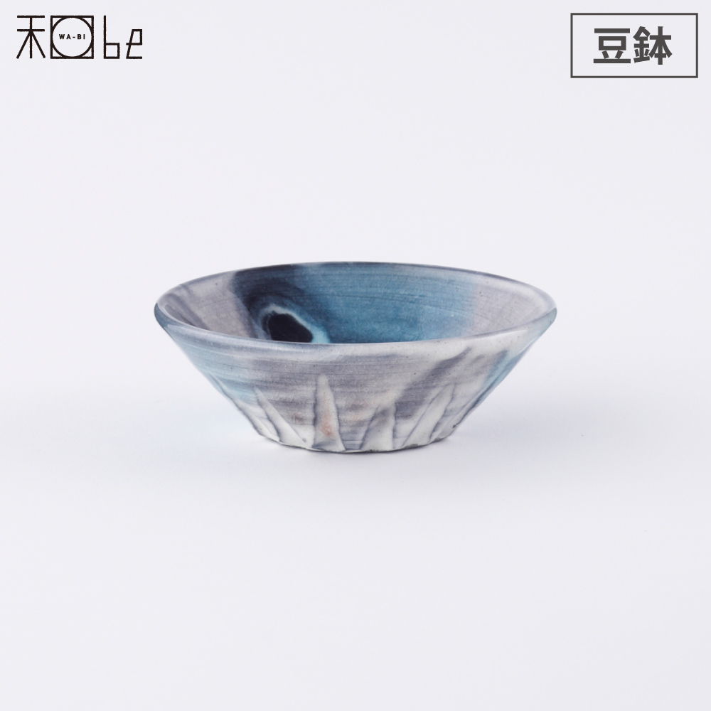 信楽焼 湖月 Kogetsu 豆鉢 9cm ヤマ庄陶器 和食器 豆皿 深型 陶器 取皿