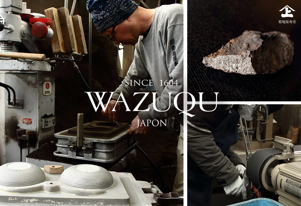 山形鋳物 ワズク グリルパン 25cm ガス火 IH対応 菊地保寿堂 WAZUQU