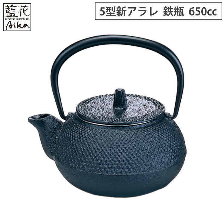 あ-1451) 鉄瓶 鉄器 急須 茶道具 現状品 - 工芸品