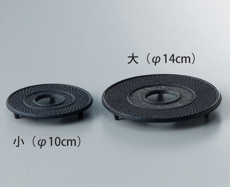 新品、未使用品、供箱、付属品付　南部岩鋳造　１８型平アラレ　emma様　売約済み 新品、未使用品、供箱、付属品付 南部岩鋳造 18型平アラレ
