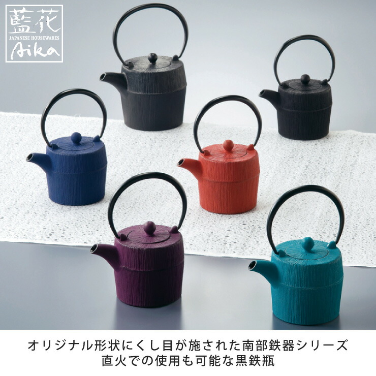 岩鋳 朝日 鉄瓶 黒 900ml 藍花 南部鉄器 南部鉄瓶 急須 /湯沸かし ティーポット ヤカン キッチンツール :  wc-aika-asahi-900 : クッキングクロッカ - 通販 - Yahoo!ショッピング