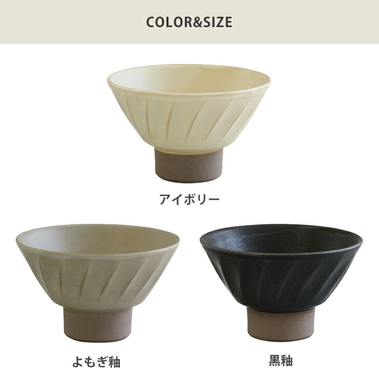 波佐見焼 窯変 ねじり飯椀 藍花 ご飯茶碗 食器 : クッキングクロッカ