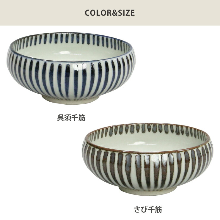 舟盛り舟形陶器18基浜千鳥金波蔵出し旅館割烹料理屋和食器厨房