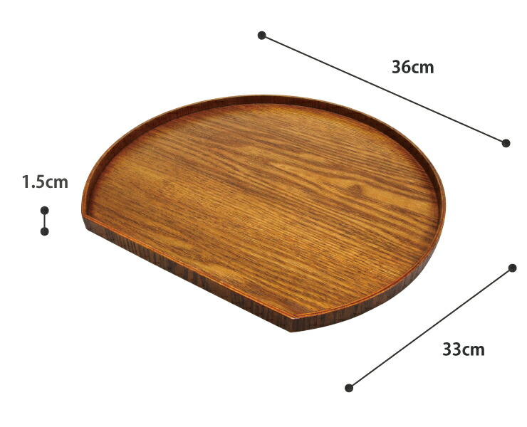ノンスリップ 半月盆 漆 36cm 藍花 64526　トレイ お盆